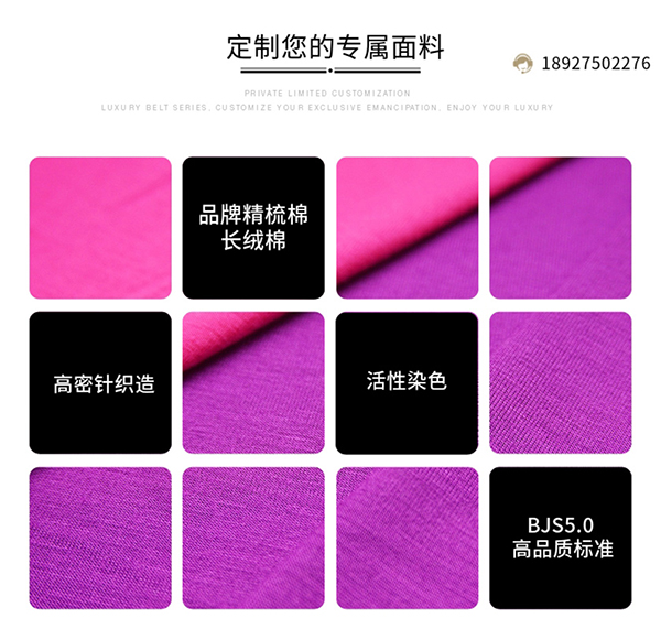 莱赛尔和天丝是什么草莓视频在线观看网站,莱卡棉是什么草莓视频在线观看网站